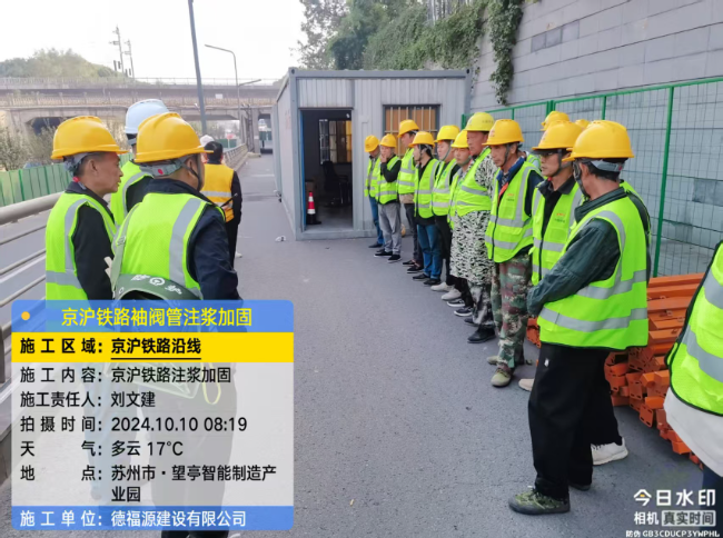 清水回填土沉降注浆处理方案